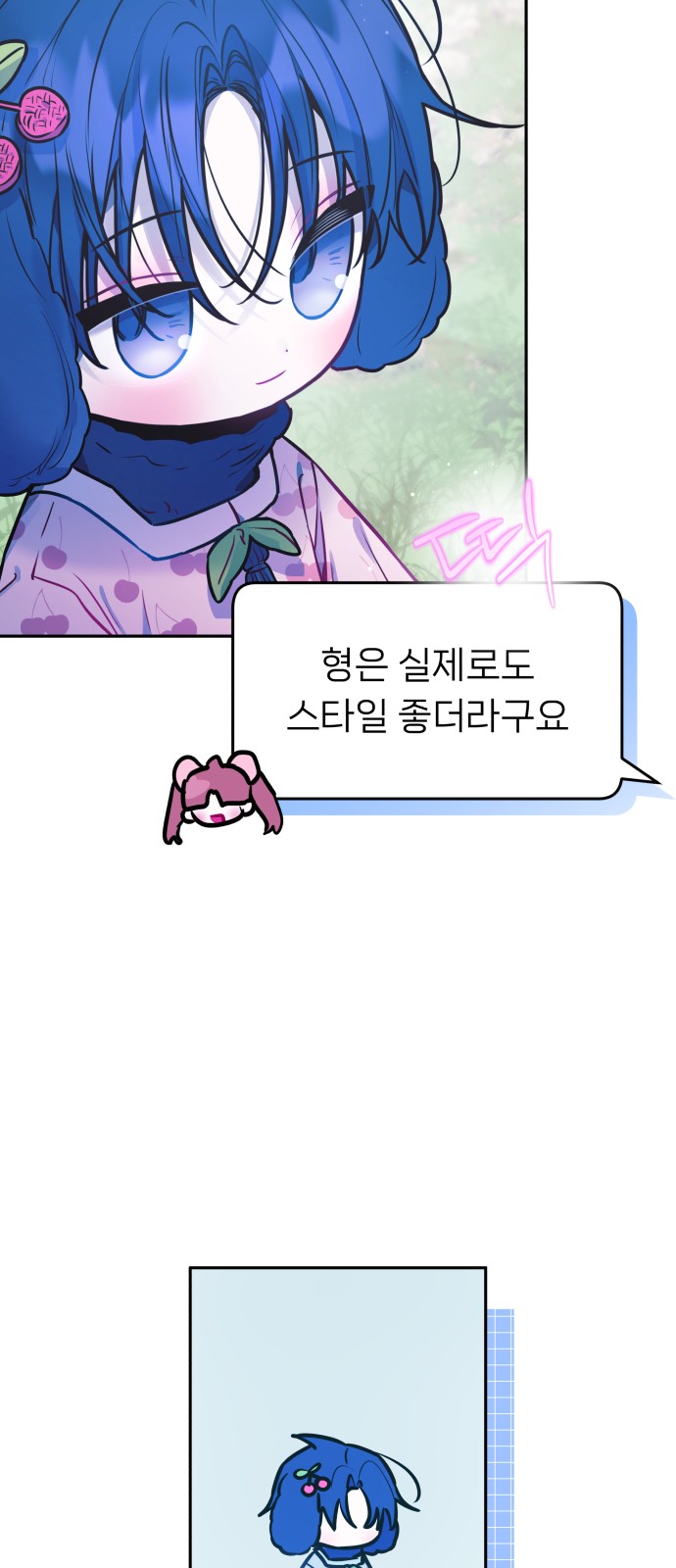 32 페이지