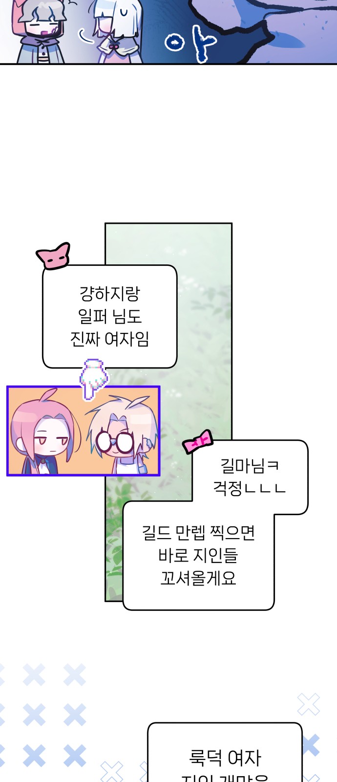39 페이지