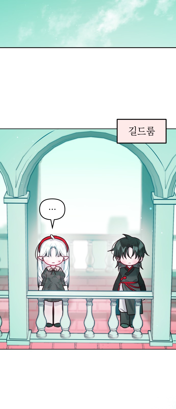 49 페이지