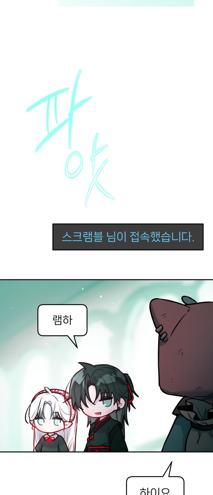 55 페이지