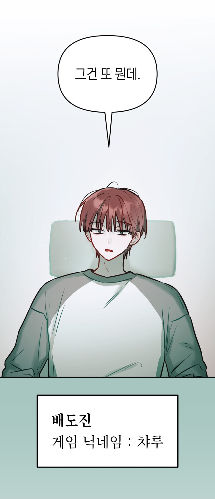 58 페이지