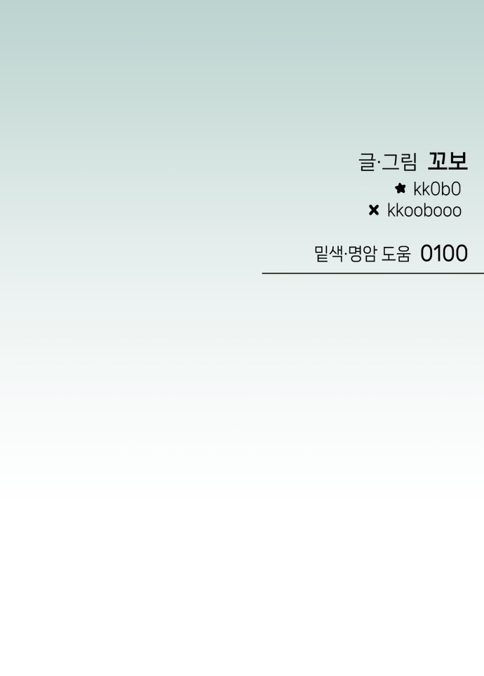 59 페이지