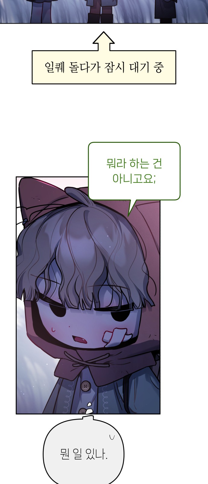 16 페이지