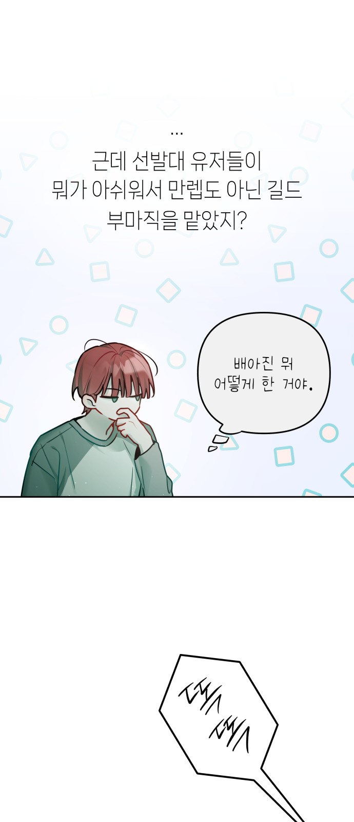26 페이지