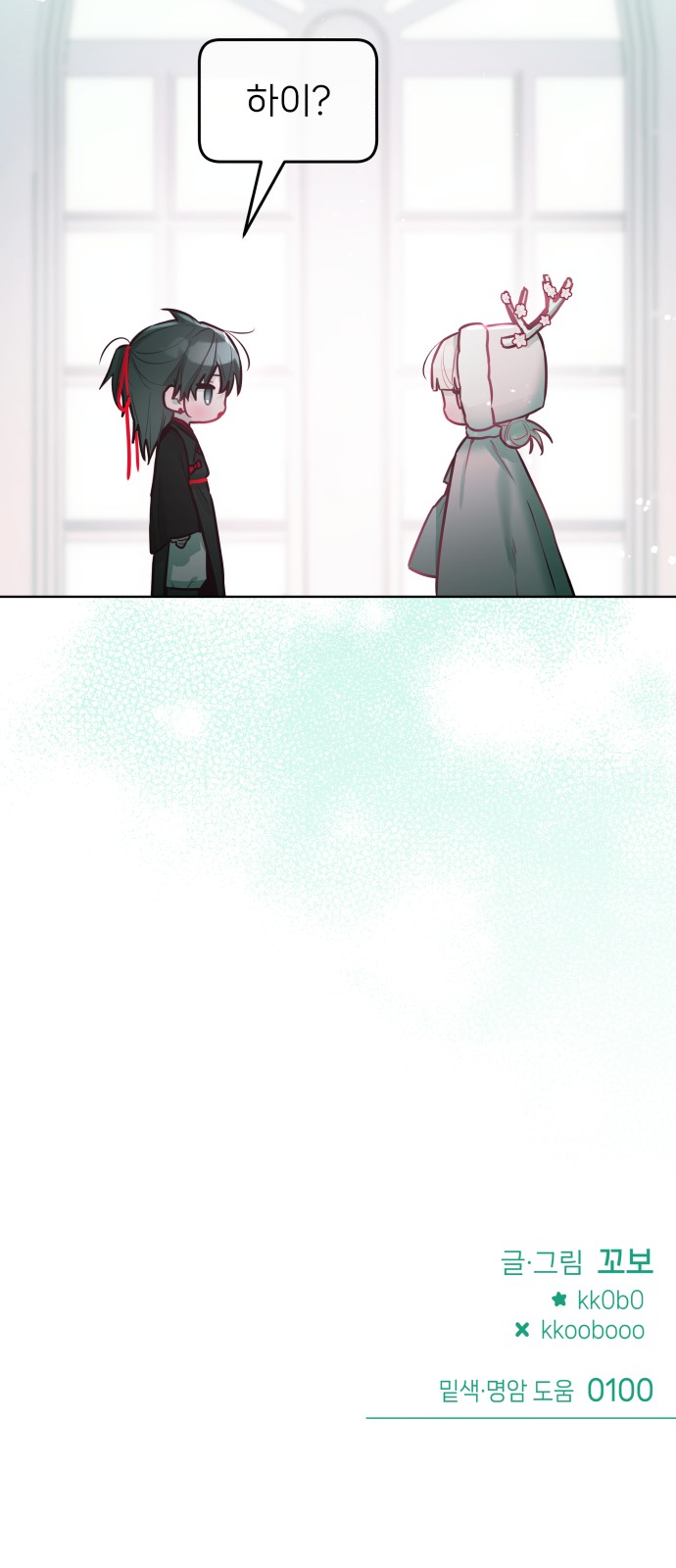 47 페이지