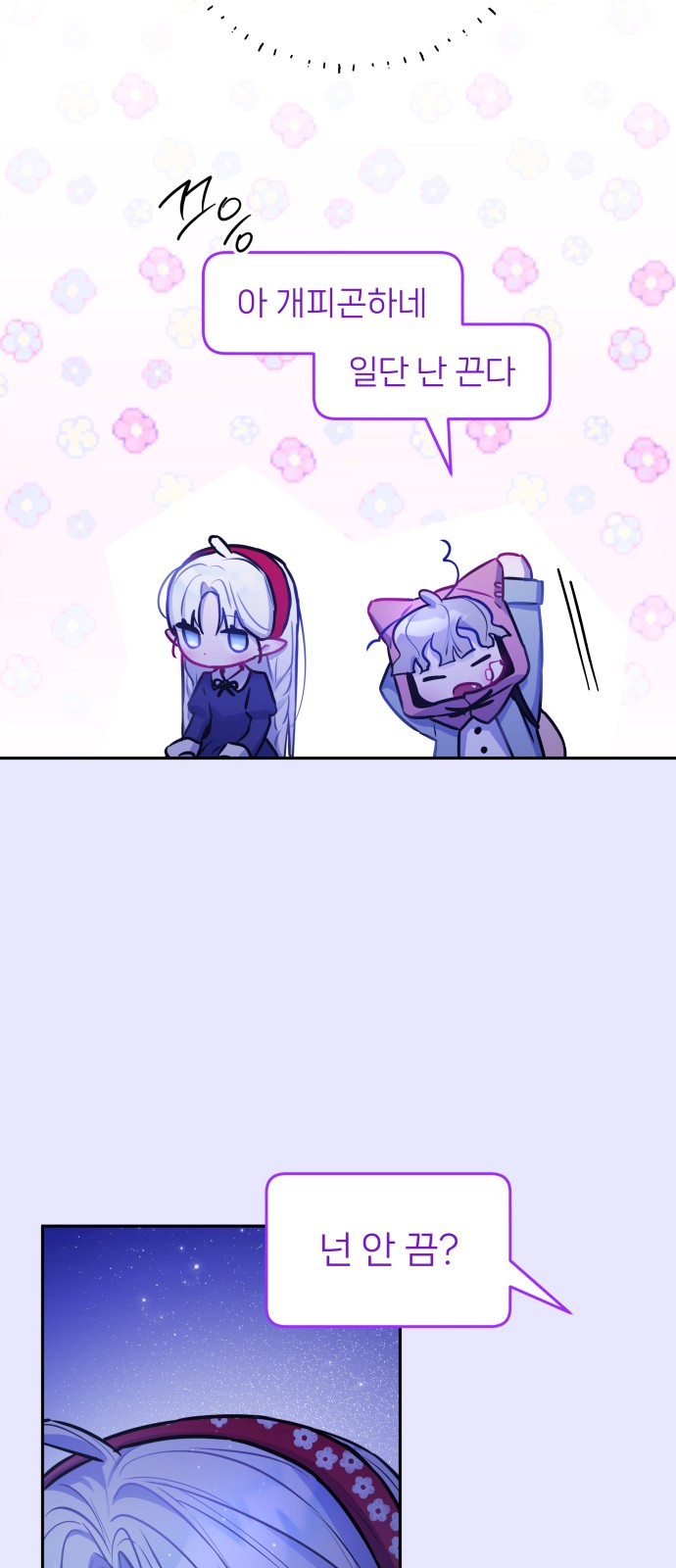 52 페이지