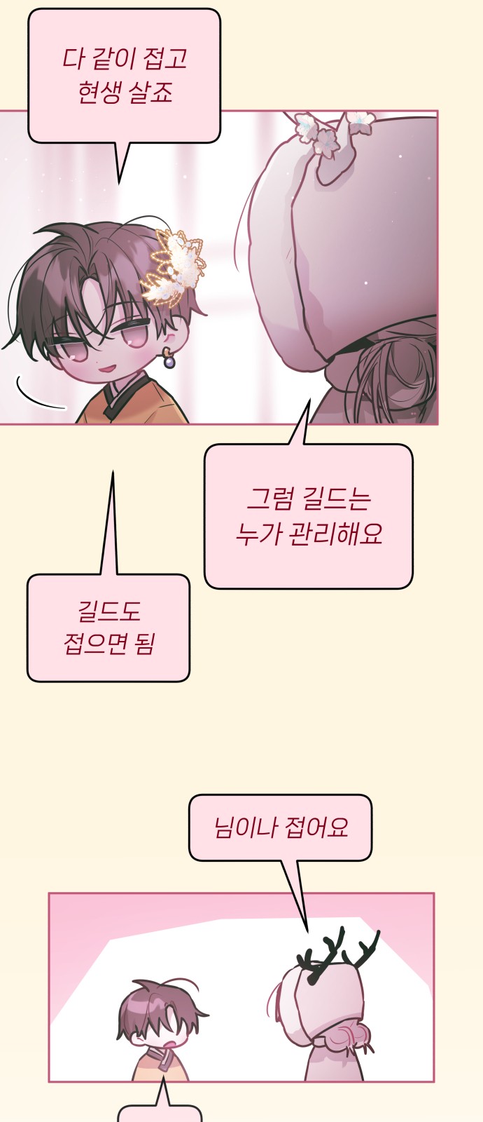 13 페이지