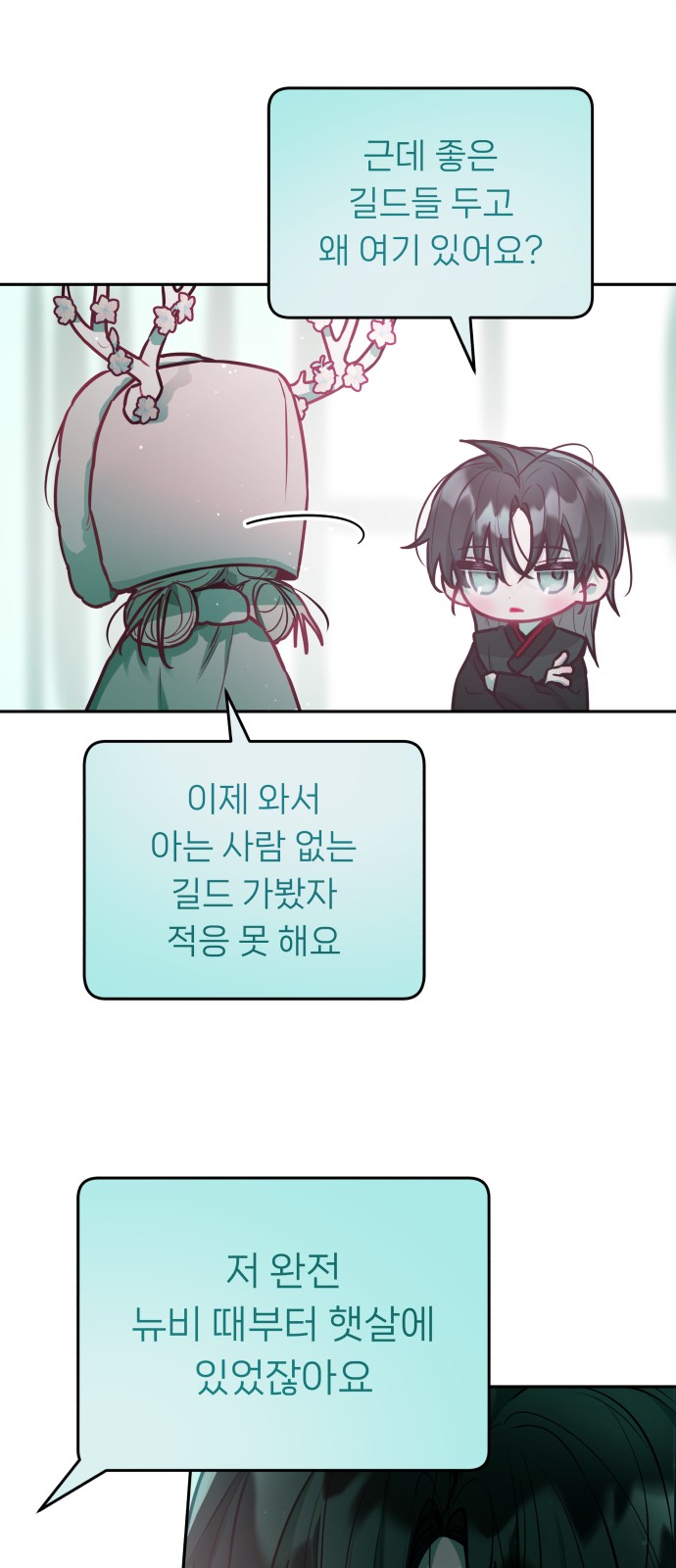 24 페이지