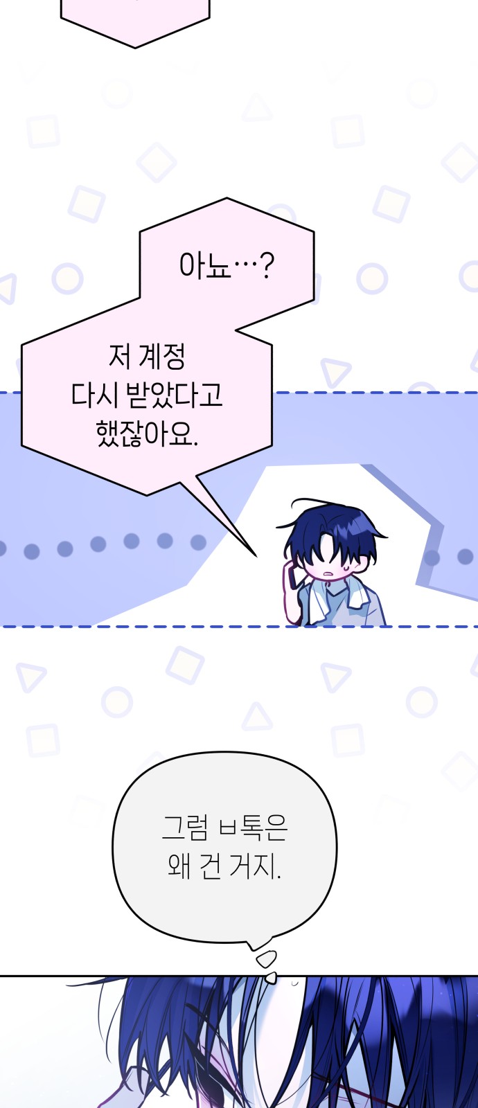 49 페이지