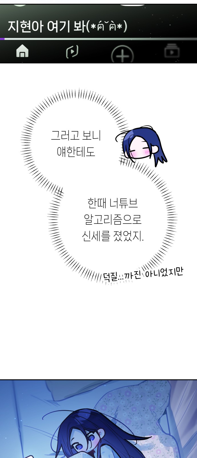 12 페이지