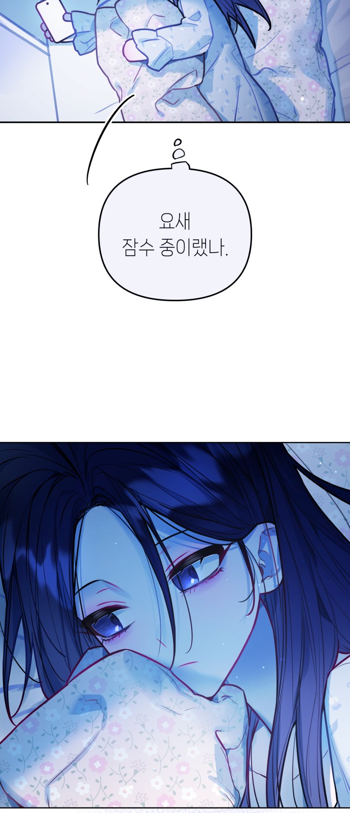 13 페이지
