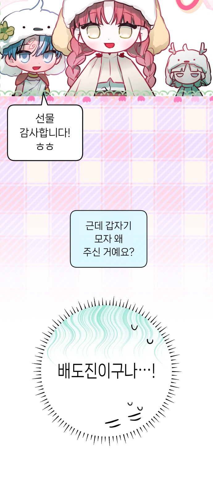 27 페이지