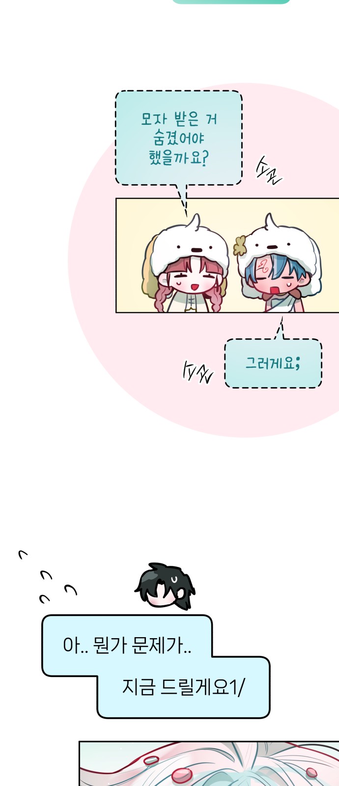 30 페이지