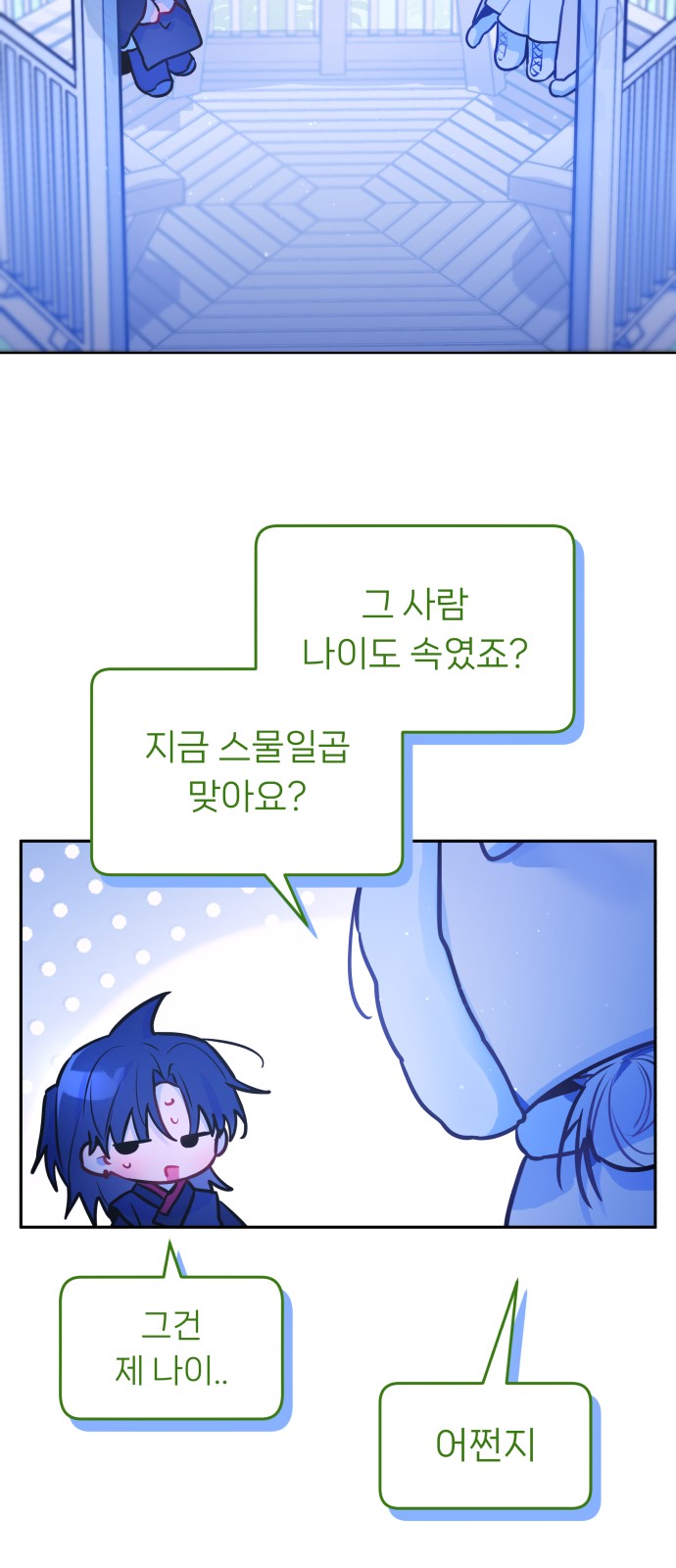 37 페이지