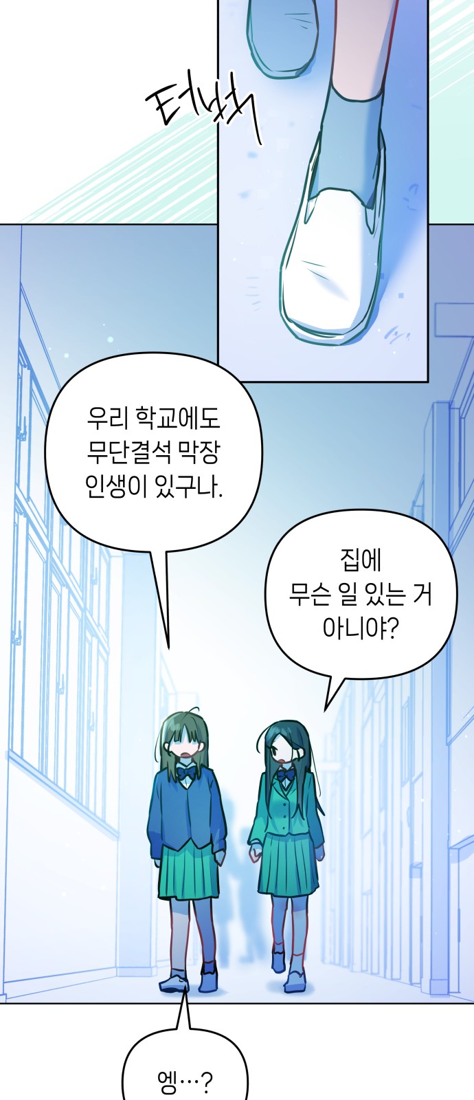54 페이지