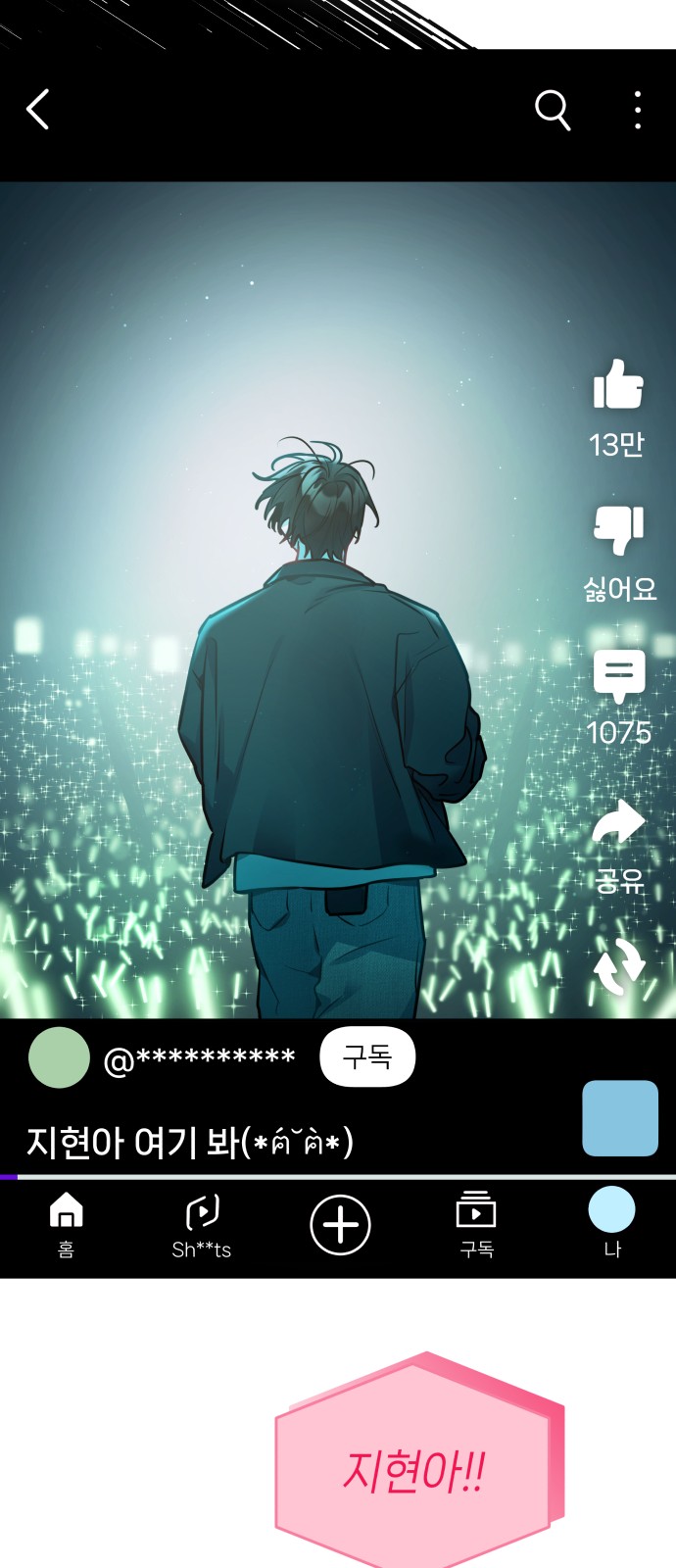 8 페이지