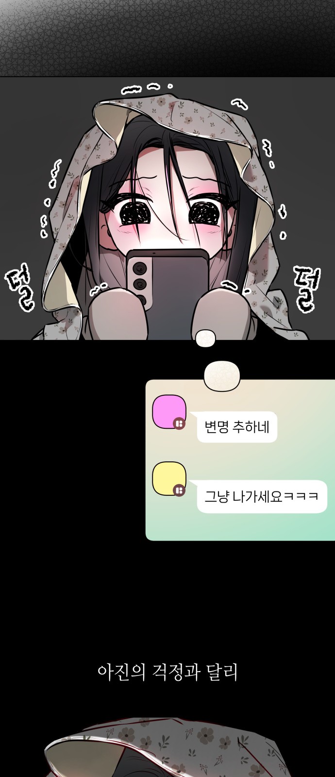 13 페이지