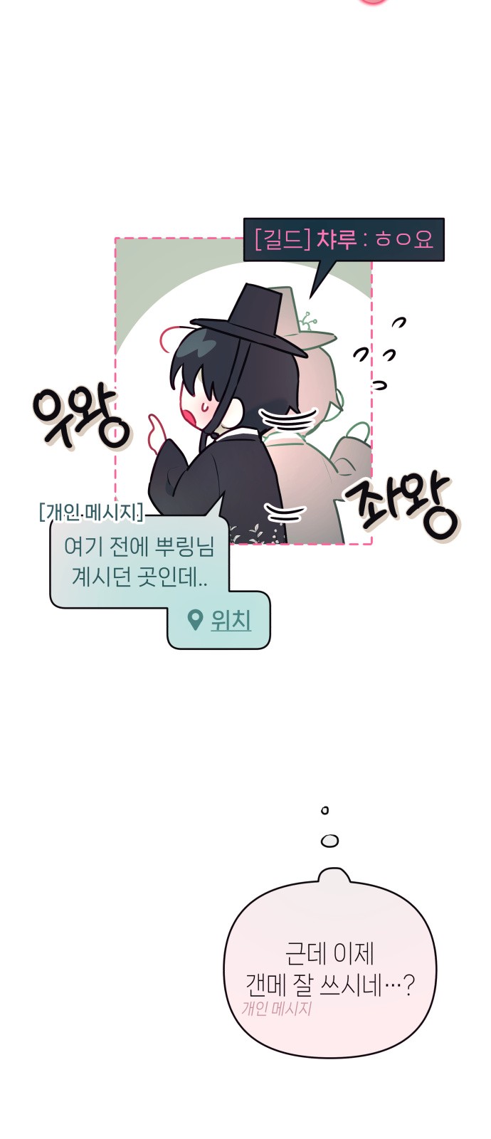 18 페이지