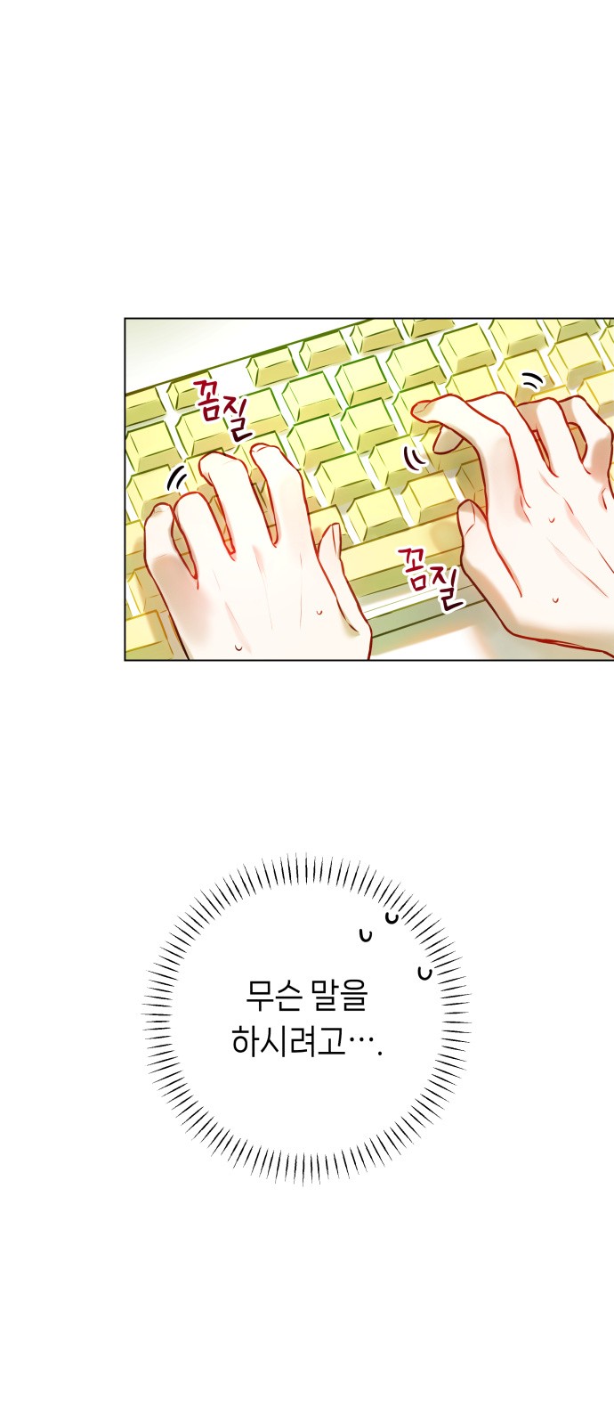 20 페이지