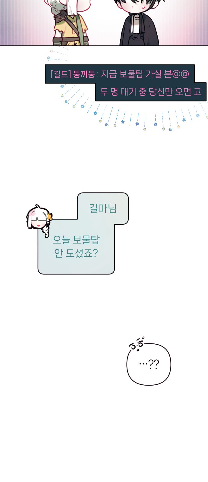 26 페이지