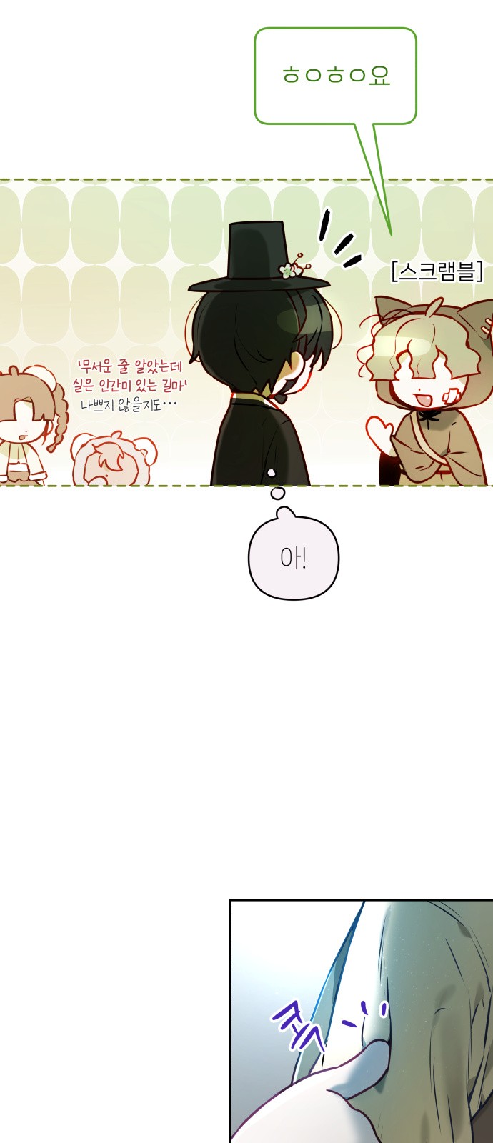 30 페이지