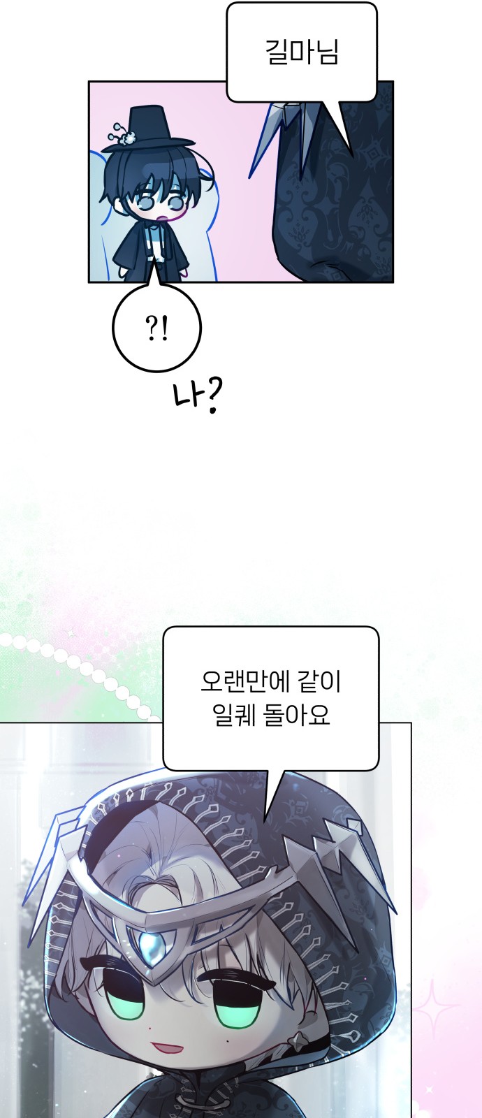 39 페이지