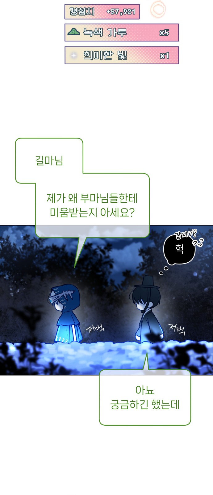 42 페이지
