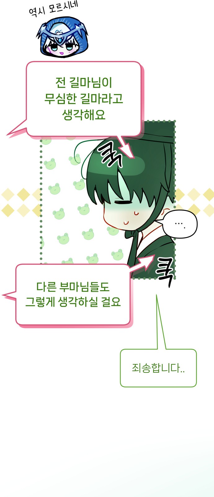 43 페이지