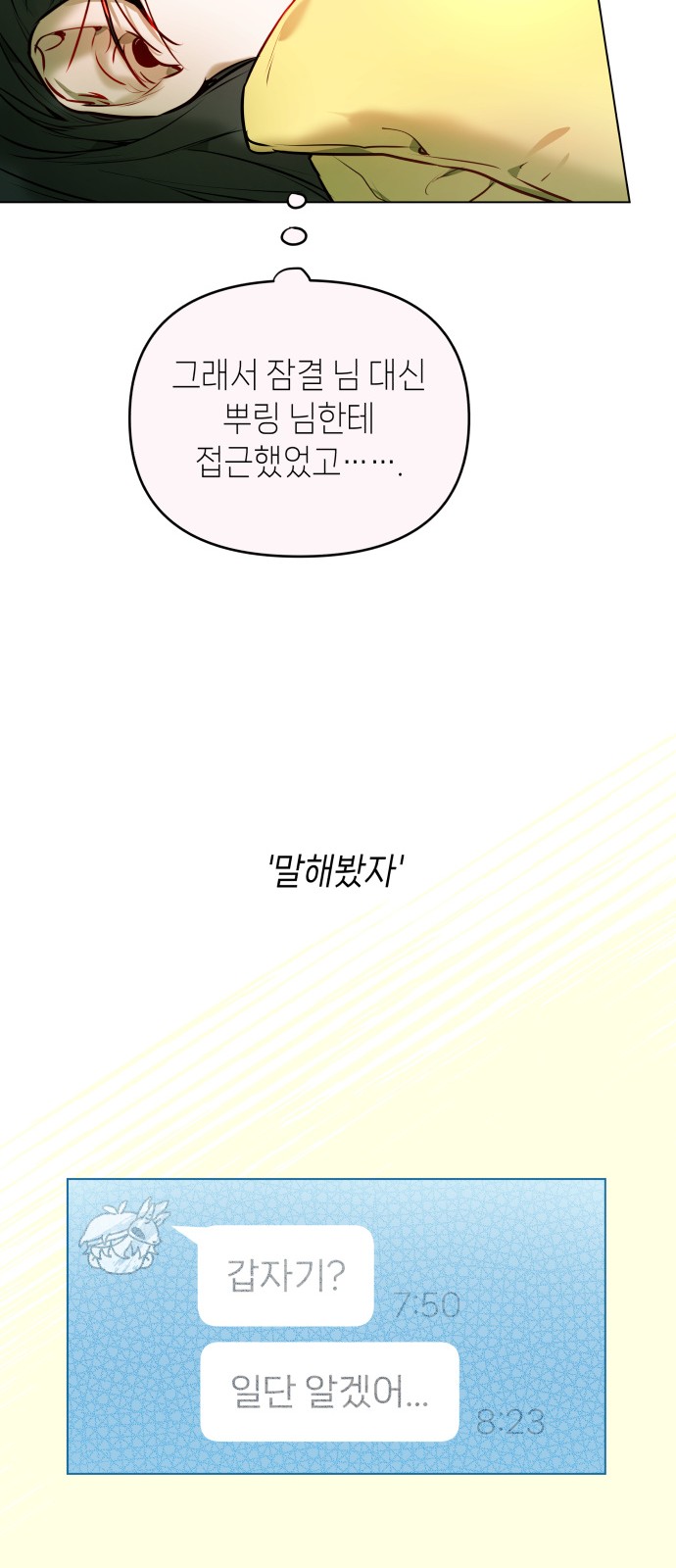 48 페이지