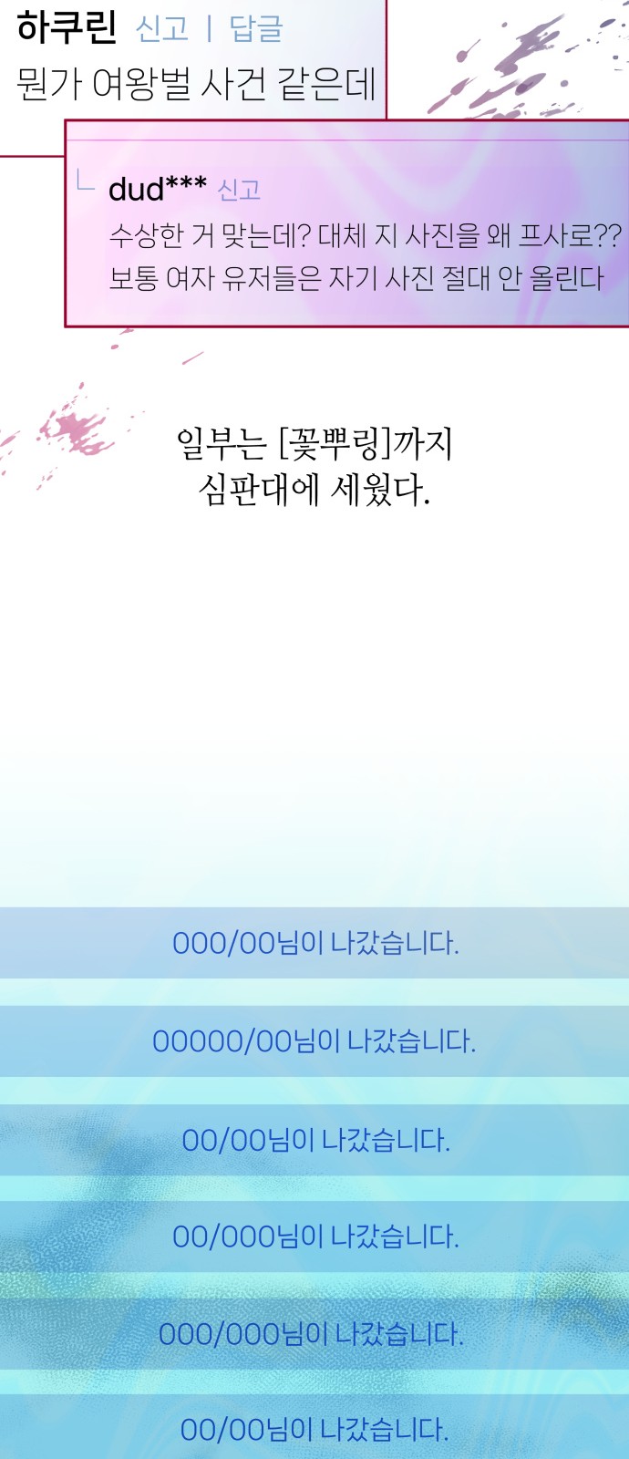58 페이지