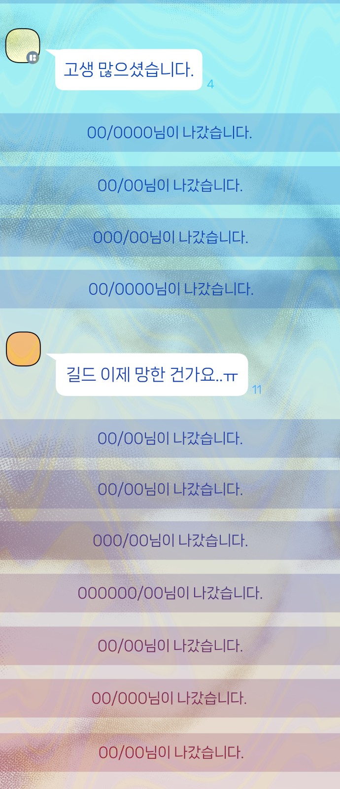 59 페이지