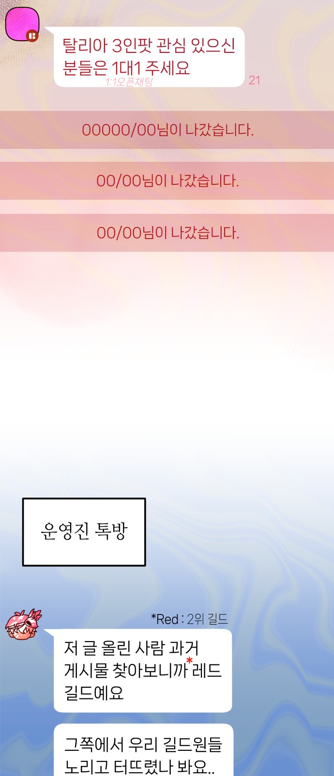 60 페이지