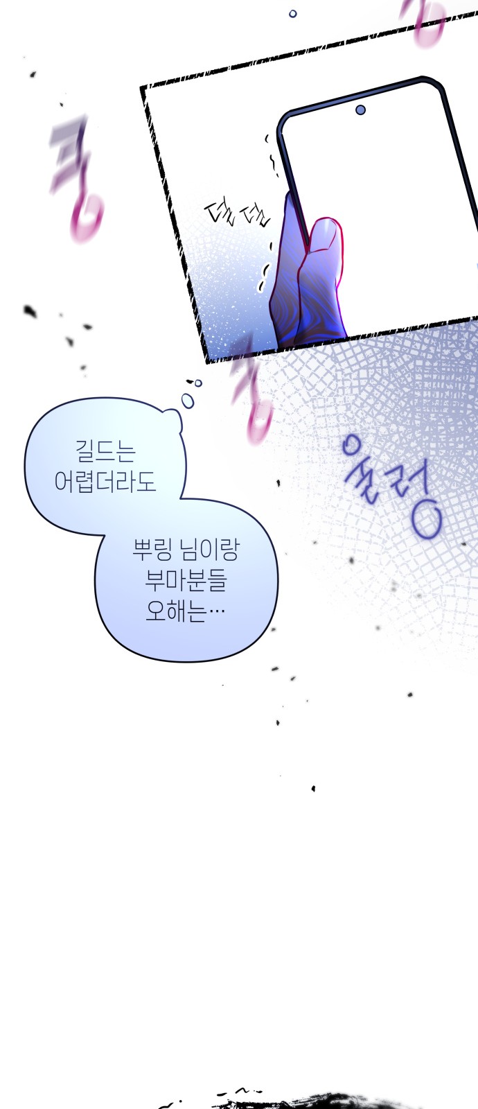 63 페이지