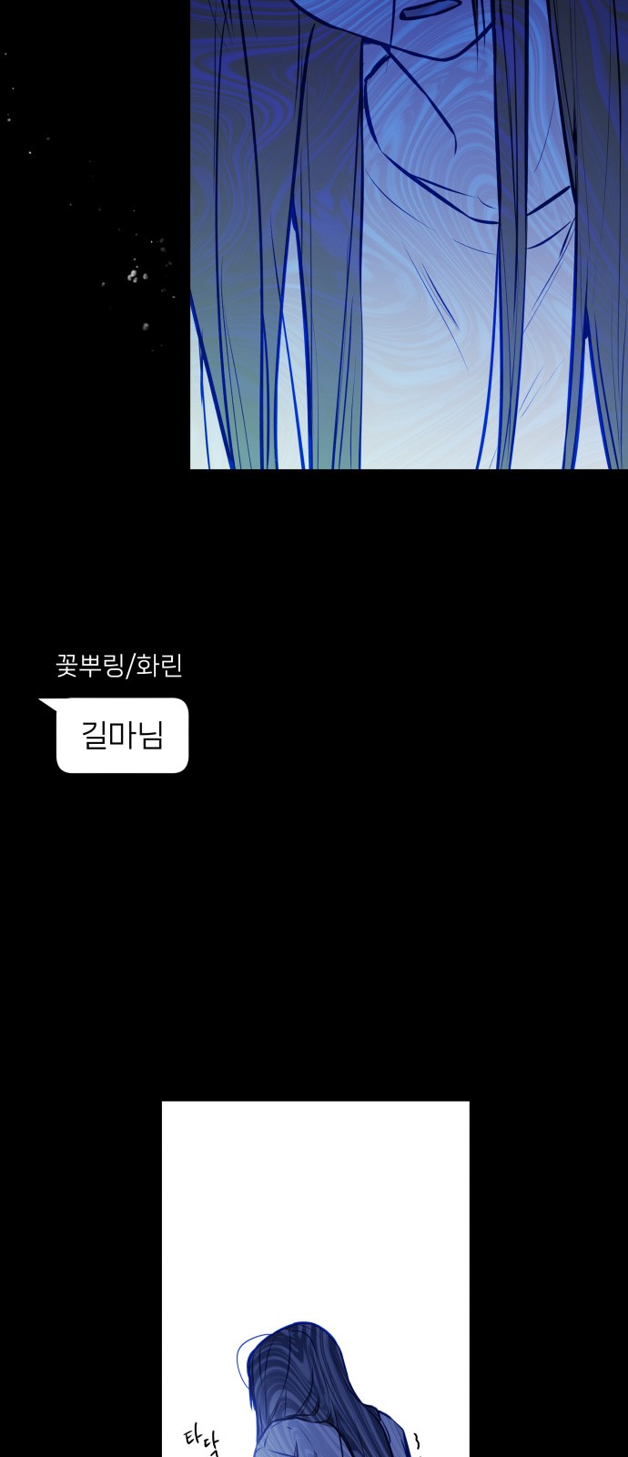 68 페이지