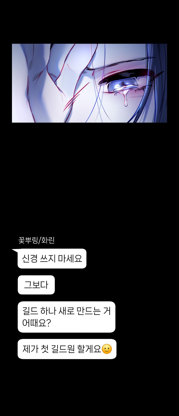 71 페이지