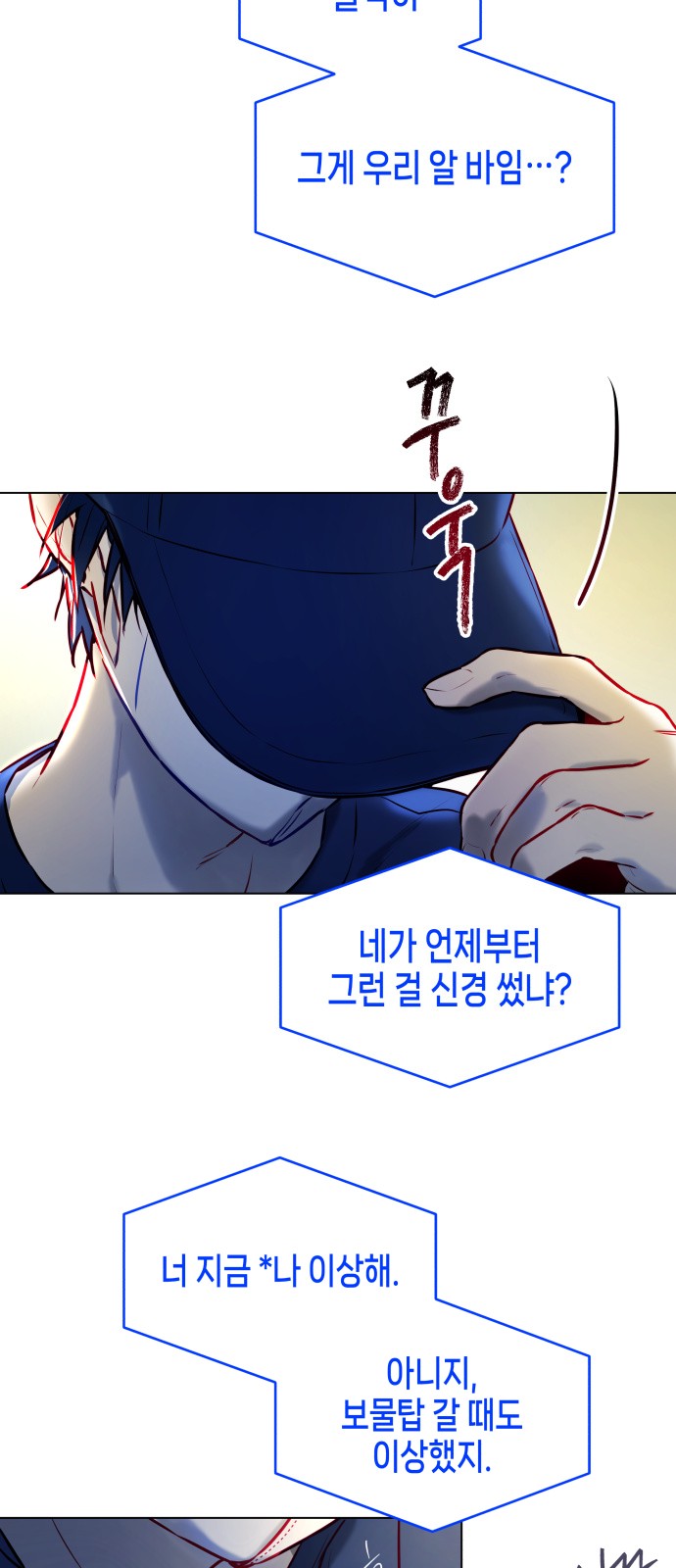 74 페이지
