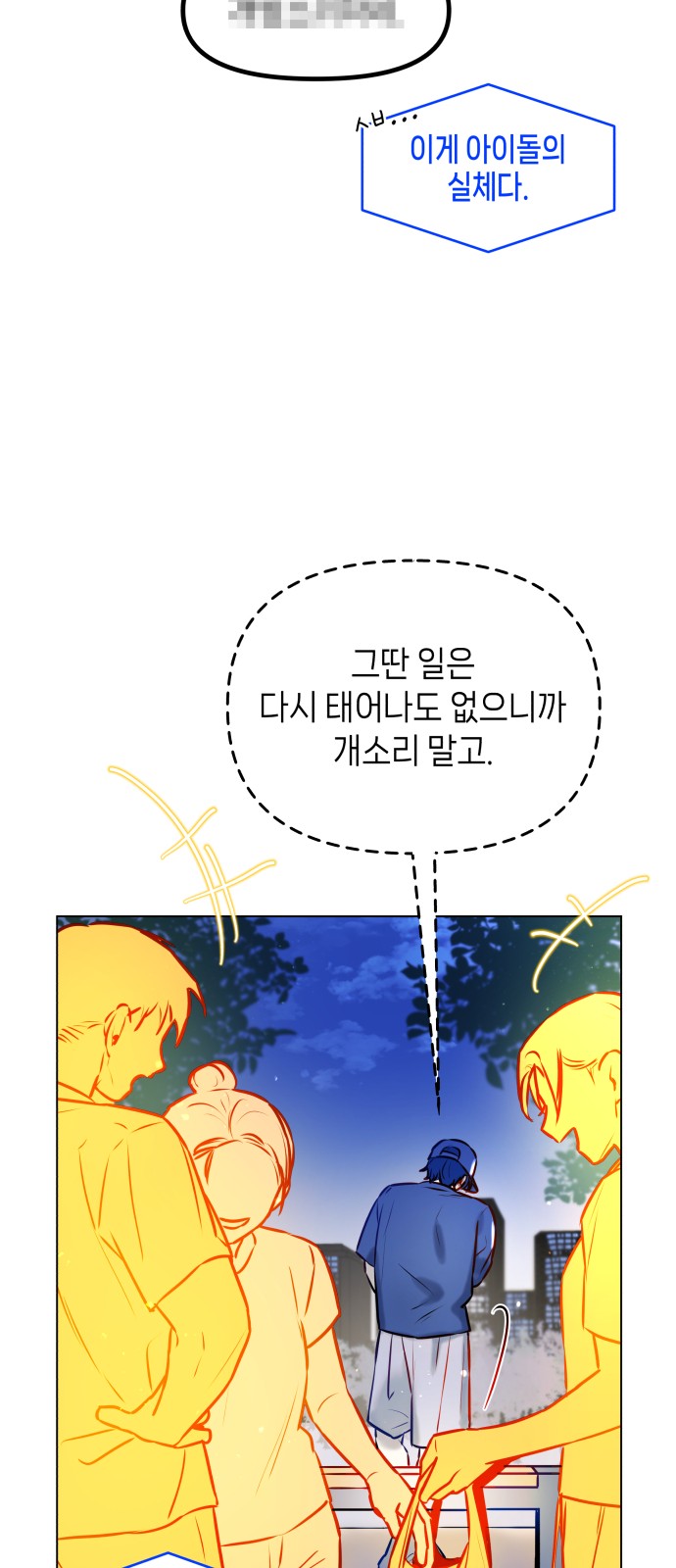 76 페이지