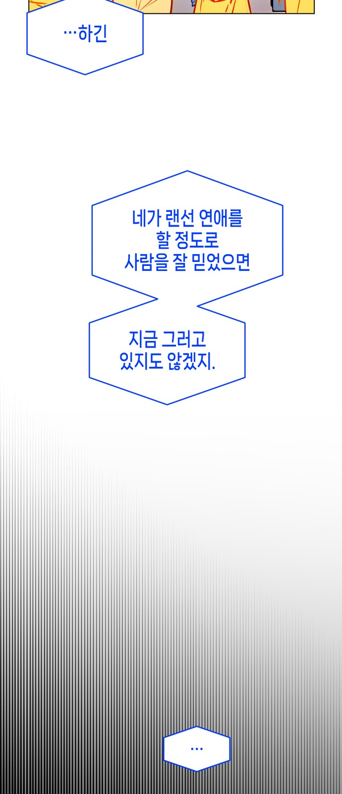 77 페이지