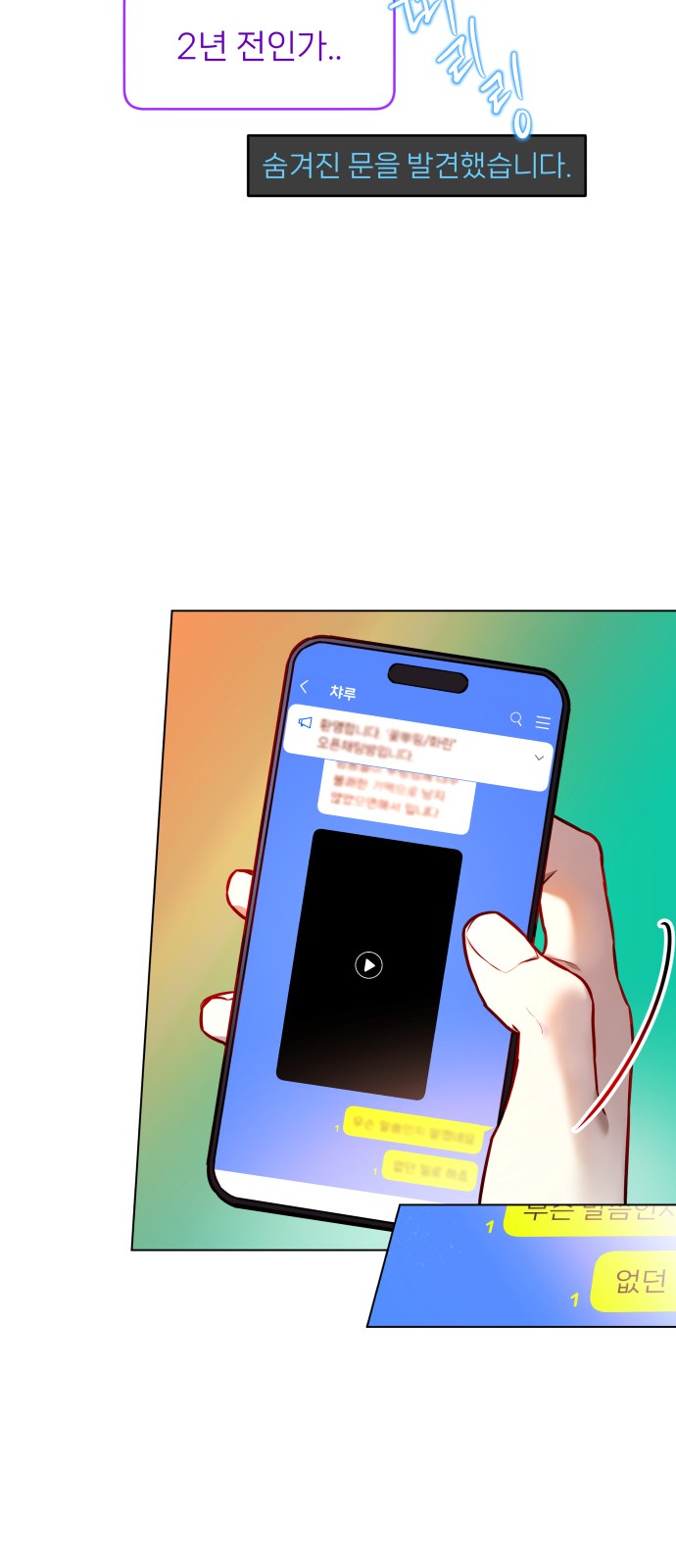9 페이지