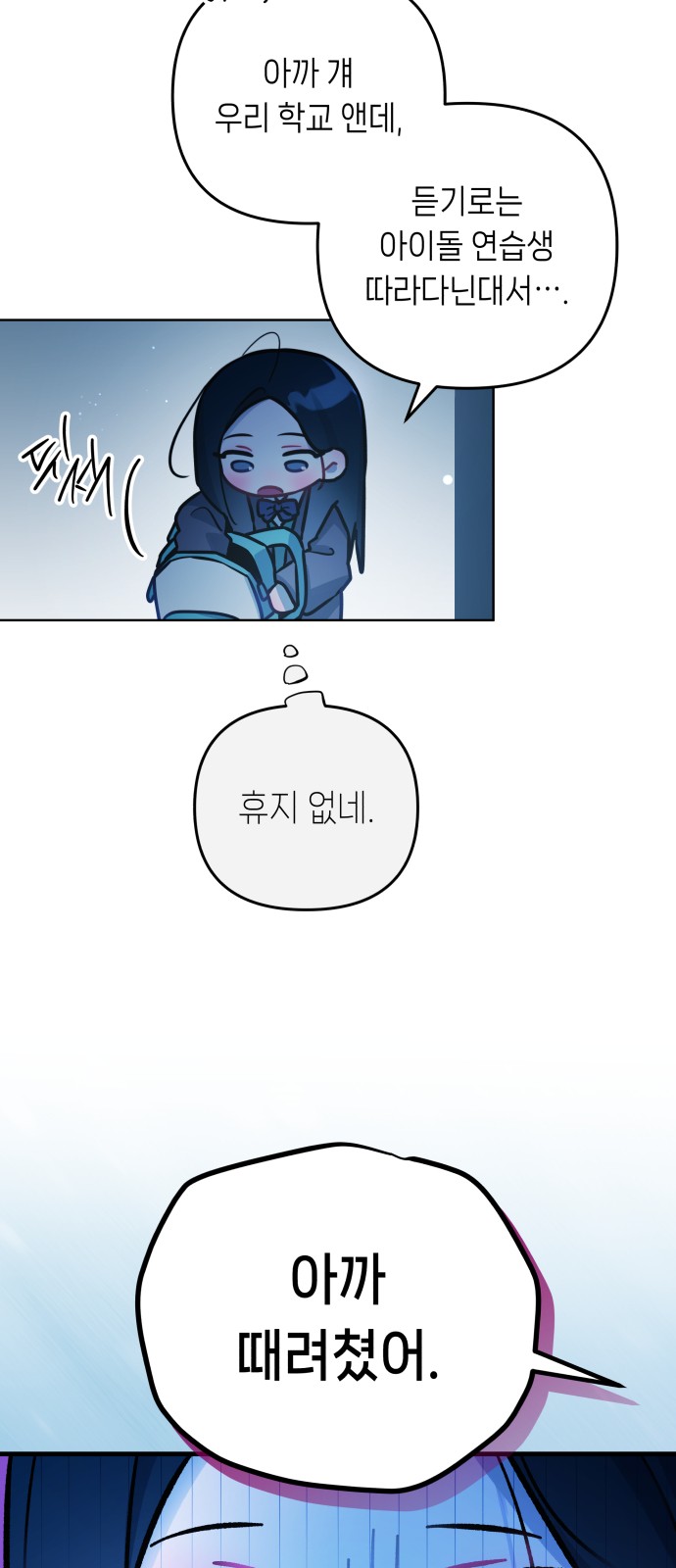 26 페이지