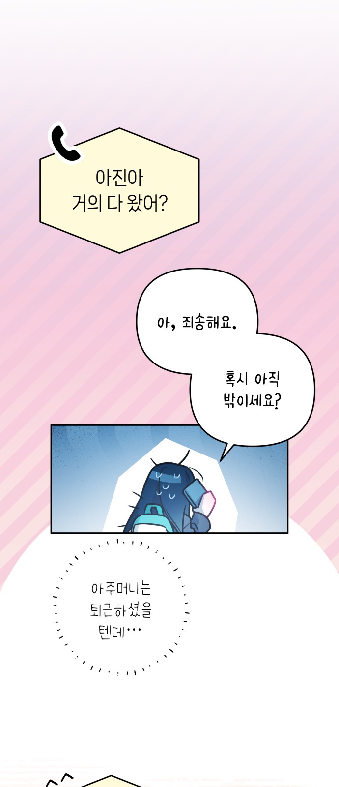 46 페이지