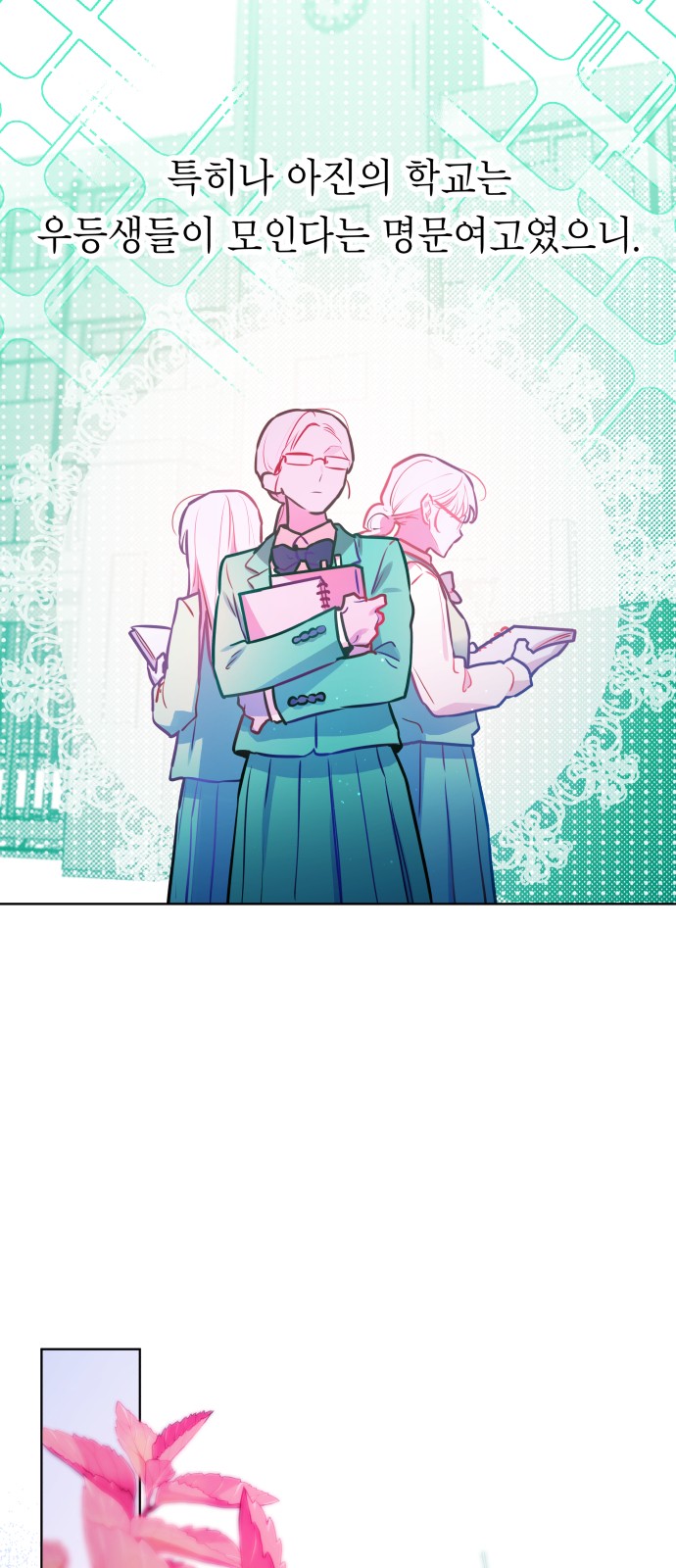 6 페이지