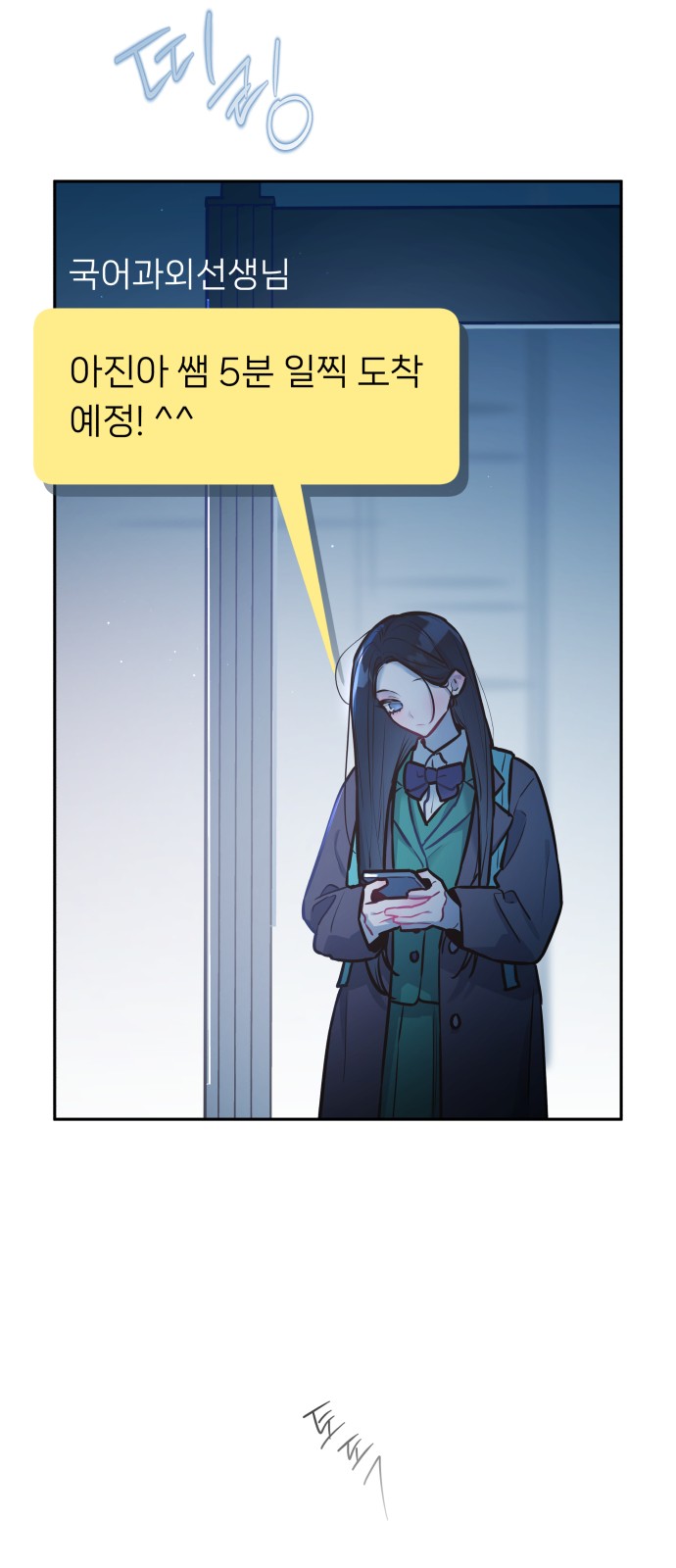 9 페이지