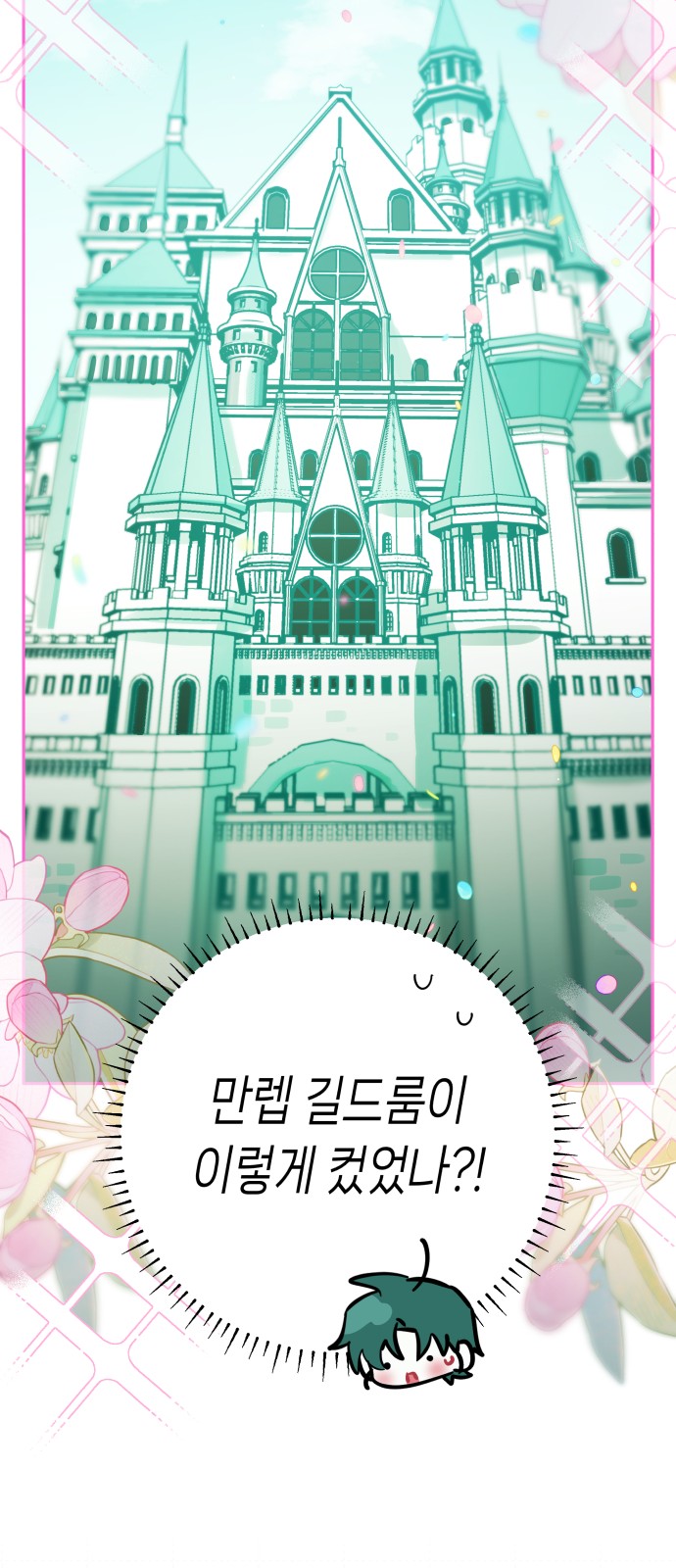 36 페이지
