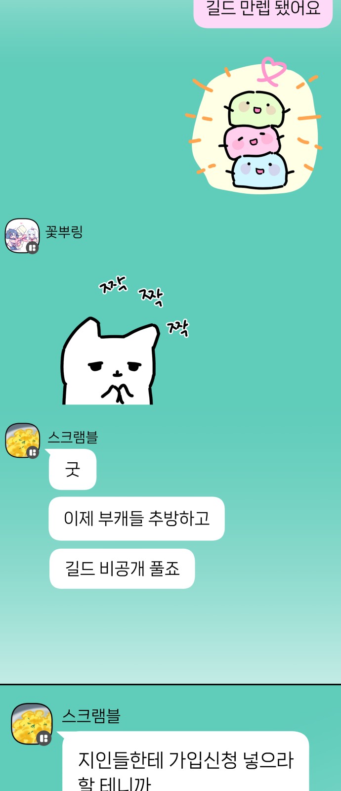 38 페이지