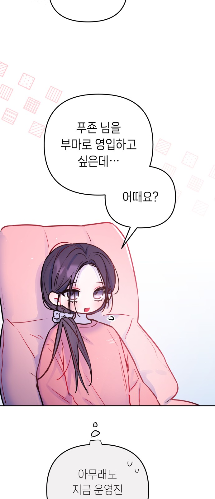 40 페이지