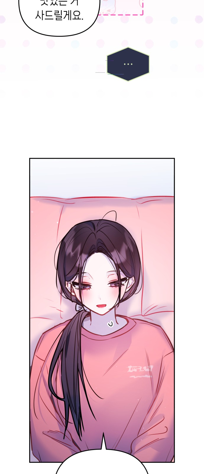 44 페이지