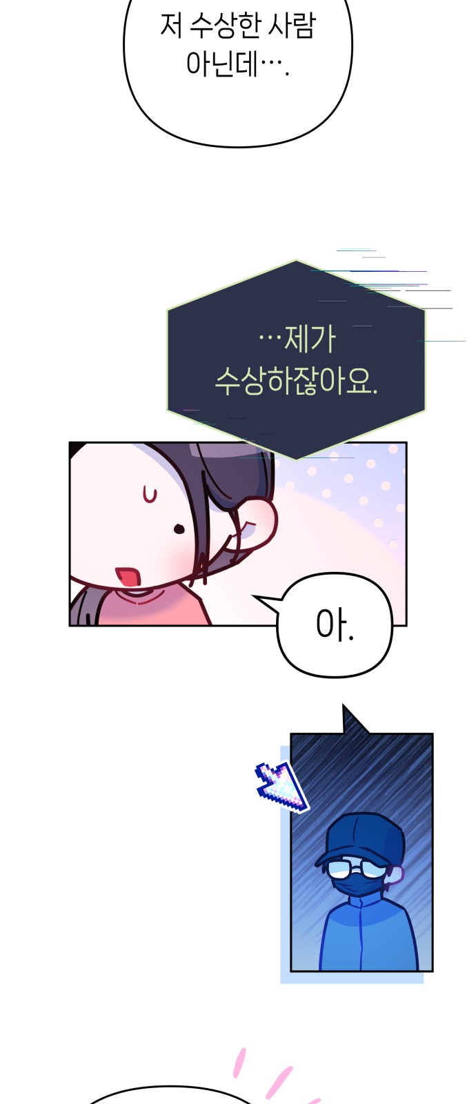 45 페이지