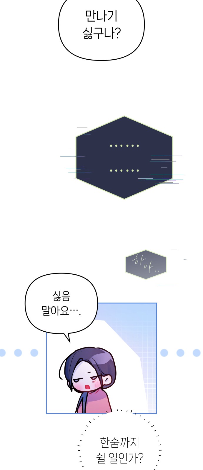 47 페이지