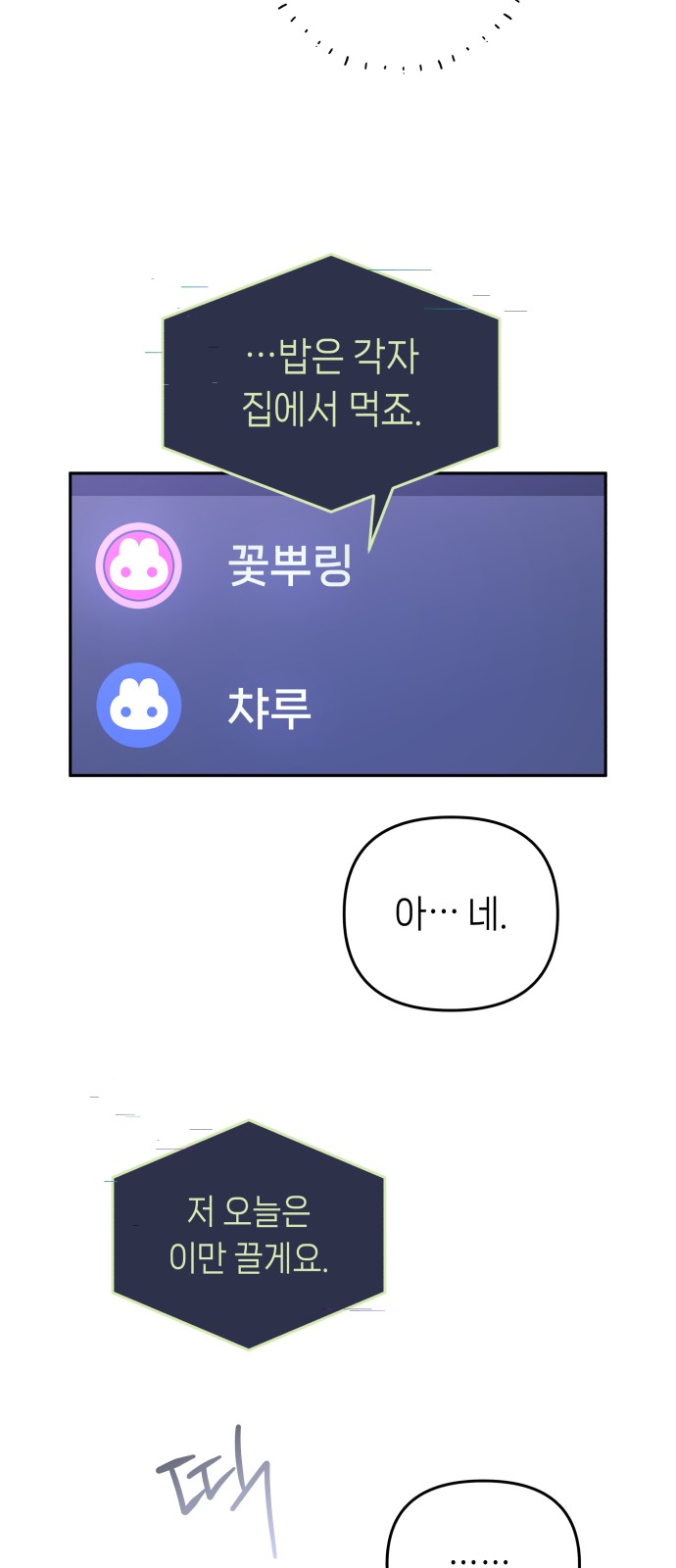 48 페이지